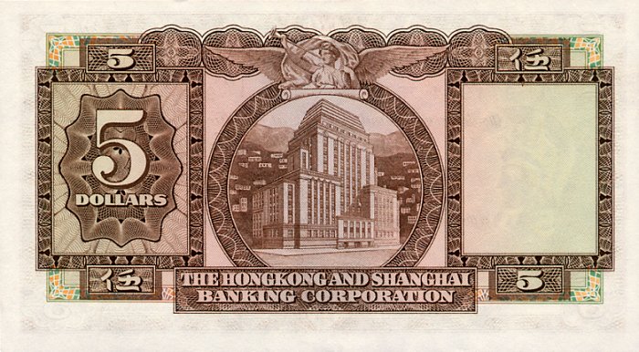 Back of Hong Kong p181f: 5 Dollars from 1973