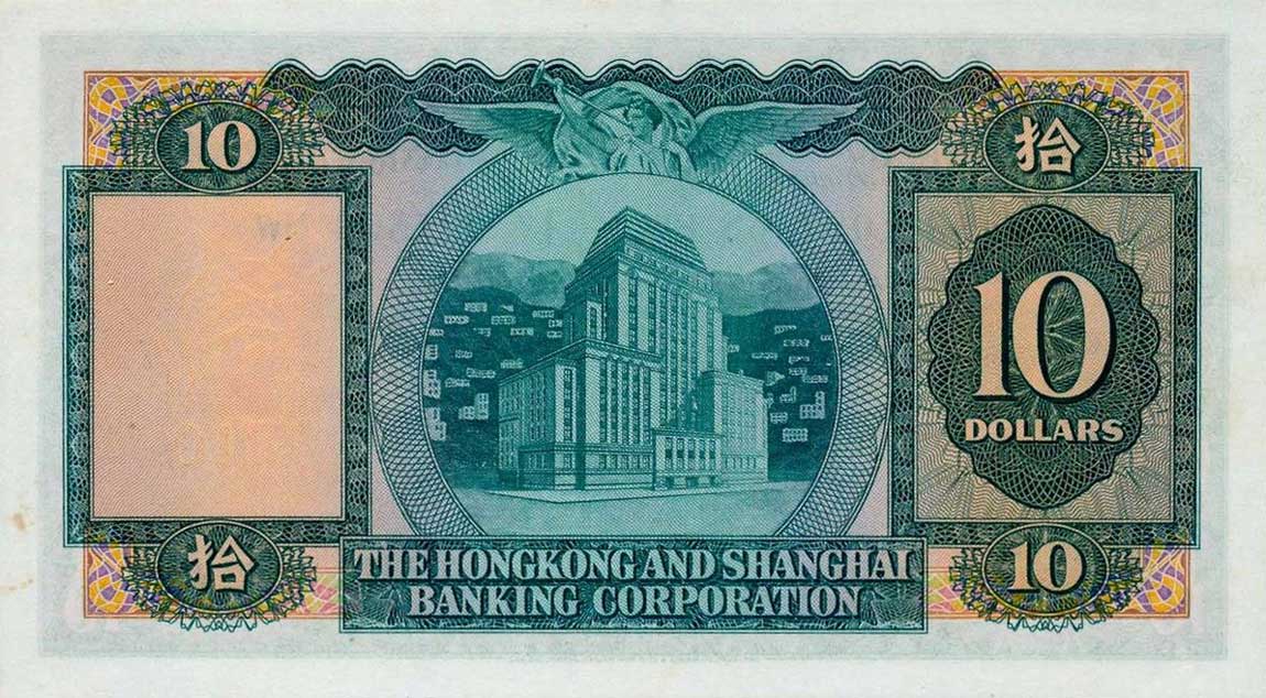 Back of Hong Kong p182b: 10 Dollars from 1963