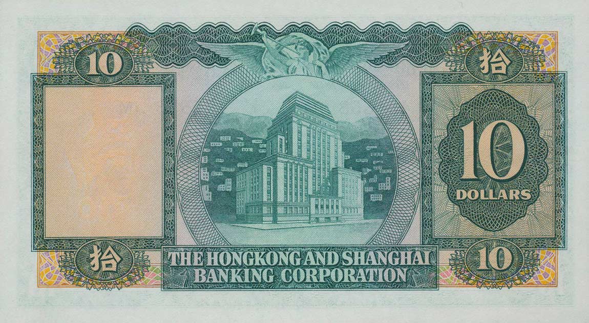 Back of Hong Kong p182c: 10 Dollars from 1964