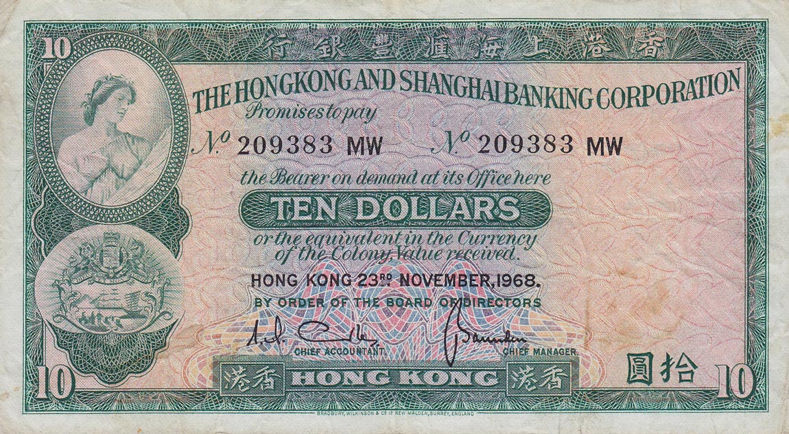 Front of Hong Kong p182f: 10 Dollars from 1968