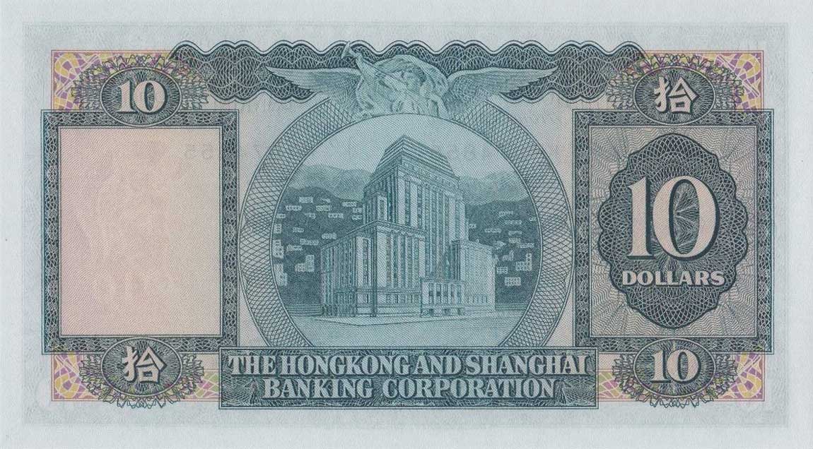 Back of Hong Kong p182g: 10 Dollars from 1970