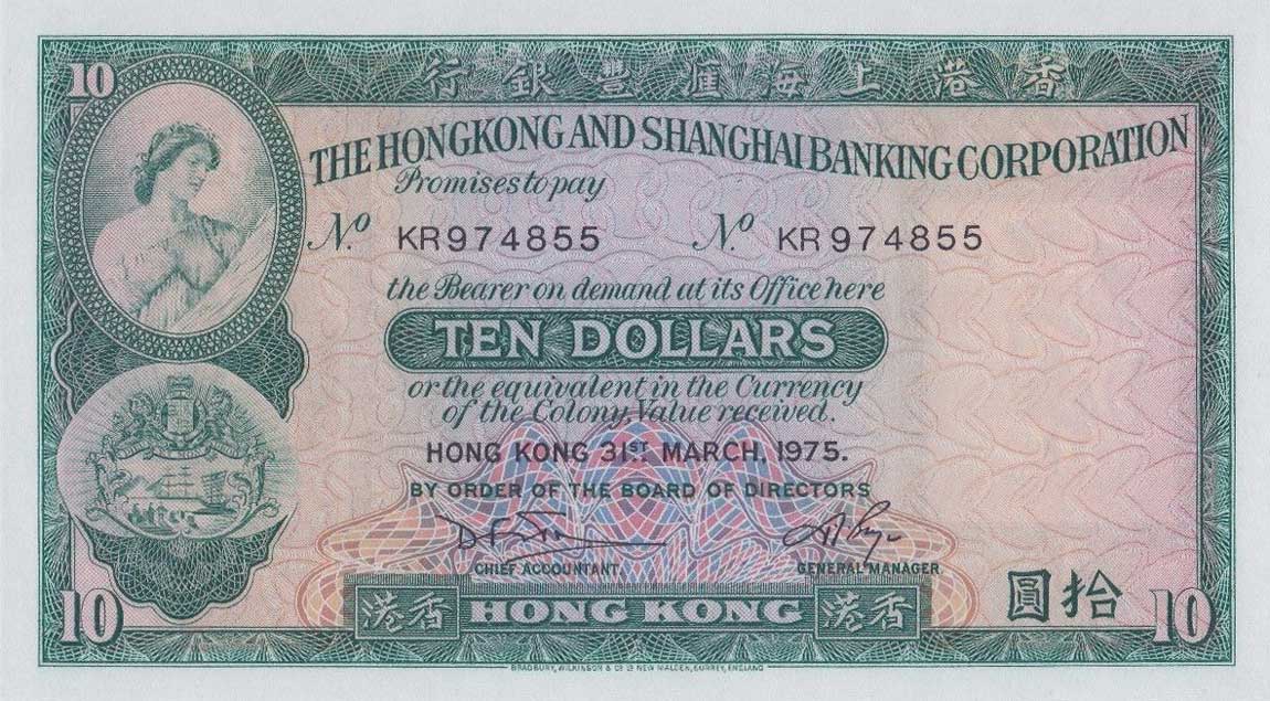 Front of Hong Kong p182g: 10 Dollars from 1970