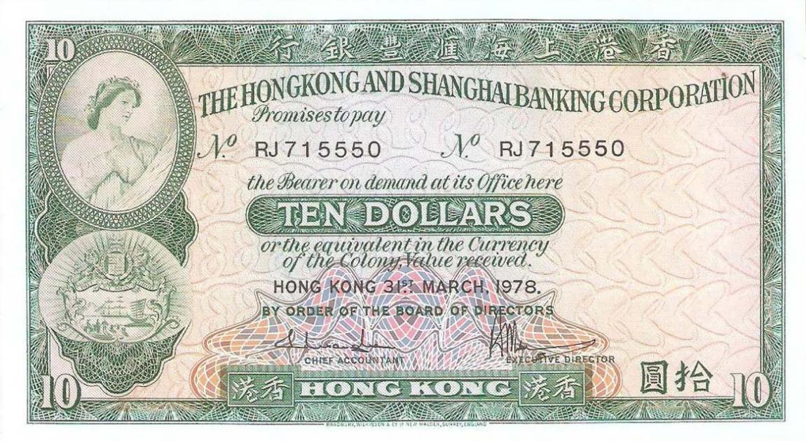 Front of Hong Kong p182h: 10 Dollars from 1977