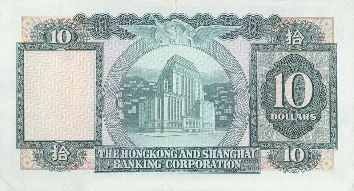 Back of Hong Kong p182i: 10 Dollars from 1980