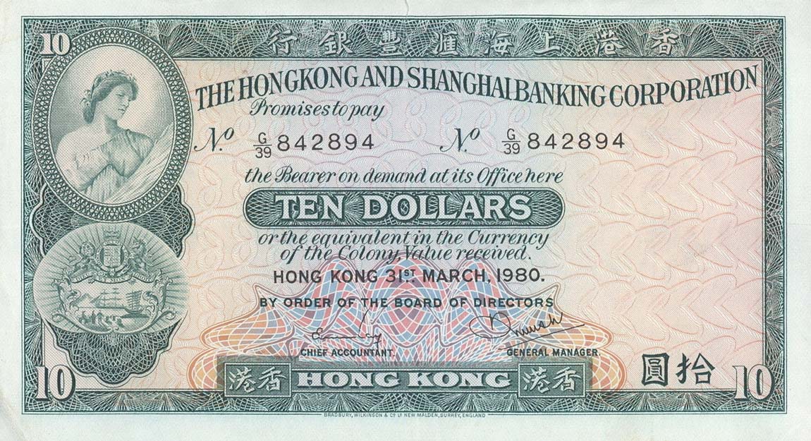 Front of Hong Kong p182i: 10 Dollars from 1980