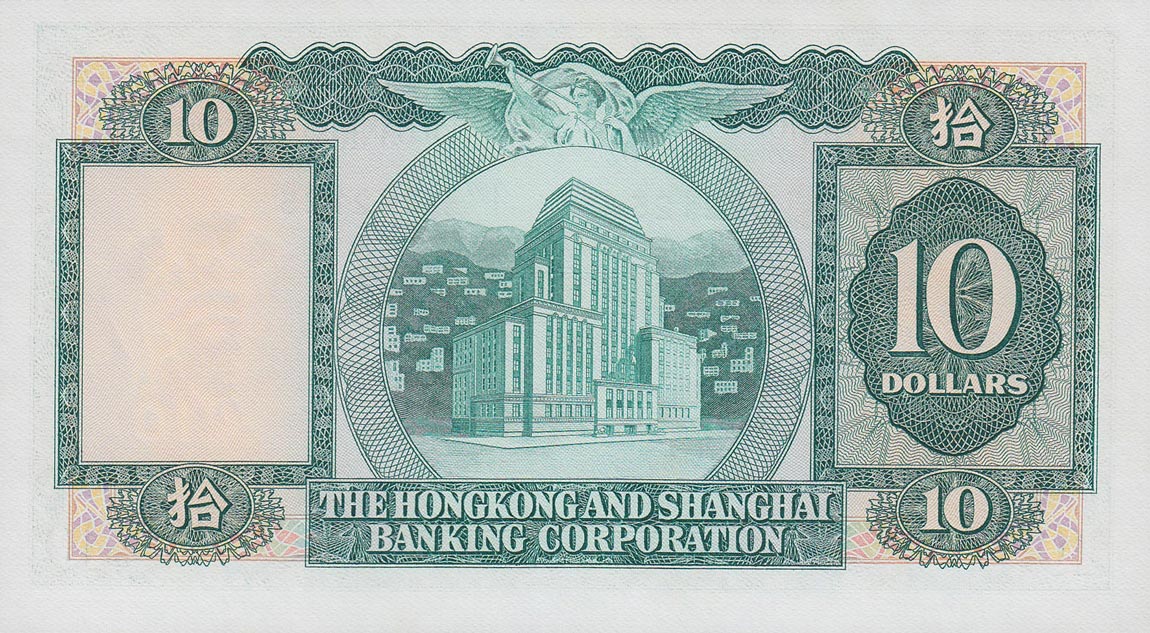 Back of Hong Kong p182j: 10 Dollars from 1982