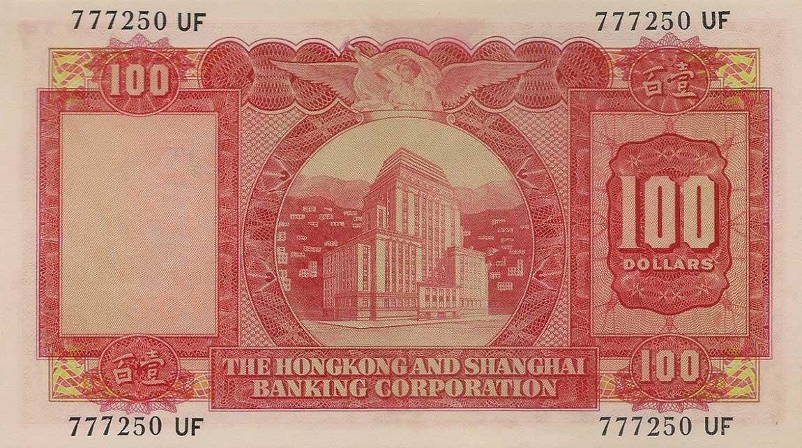 Back of Hong Kong p183a: 100 Dollars from 1959