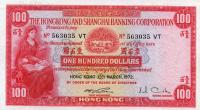 p183c from Hong Kong: 100 Dollars from 1970