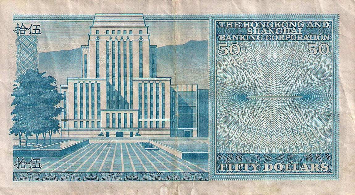 Back of Hong Kong p184f: 50 Dollars from 1980