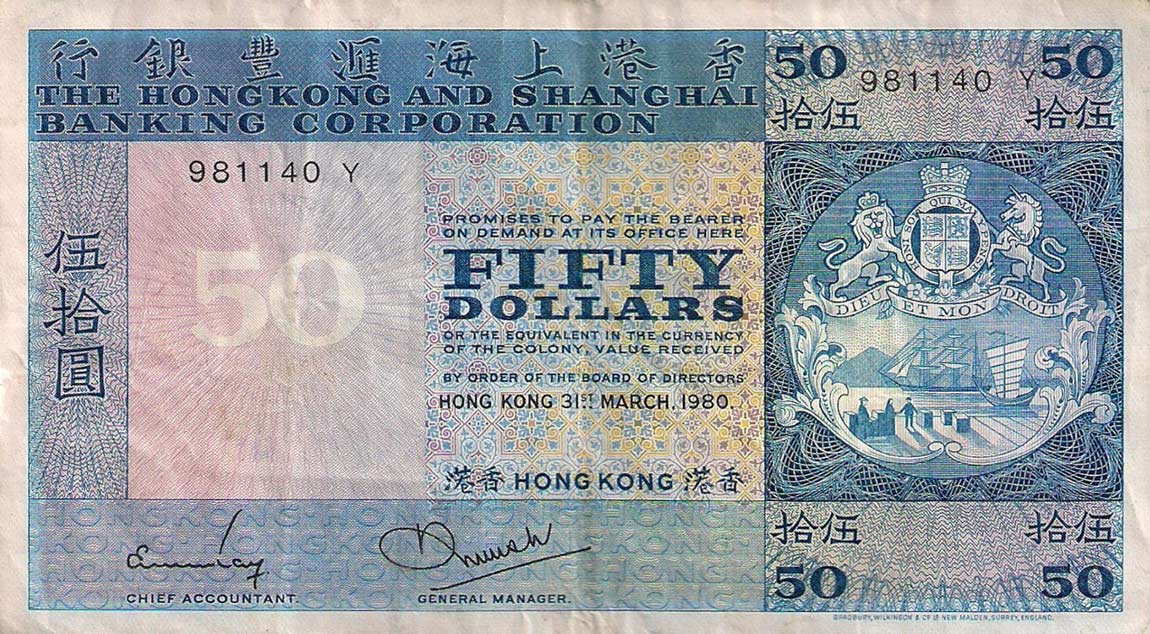 Front of Hong Kong p184f: 50 Dollars from 1980