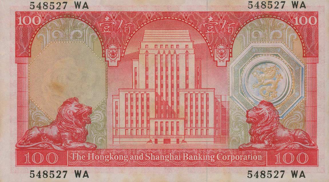 Back of Hong Kong p185b: 100 Dollars from 1972