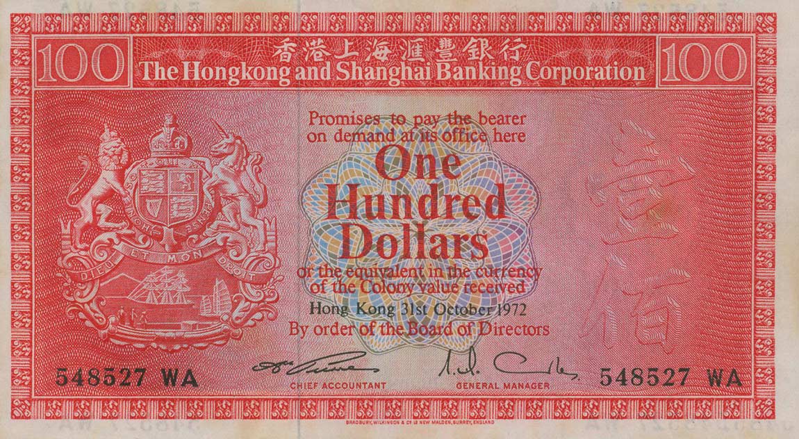 Front of Hong Kong p185b: 100 Dollars from 1972