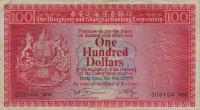 p185d from Hong Kong: 100 Dollars from 1975