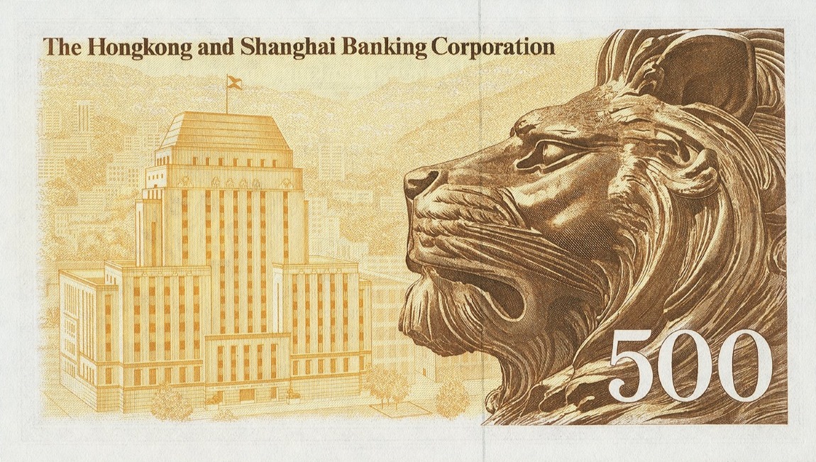 Back of Hong Kong p186a: 500 Dollars from 1973