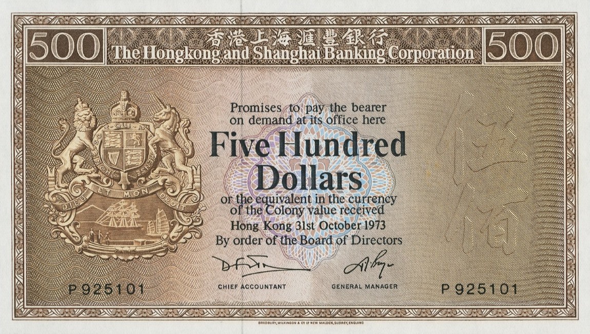 Front of Hong Kong p186a: 500 Dollars from 1973