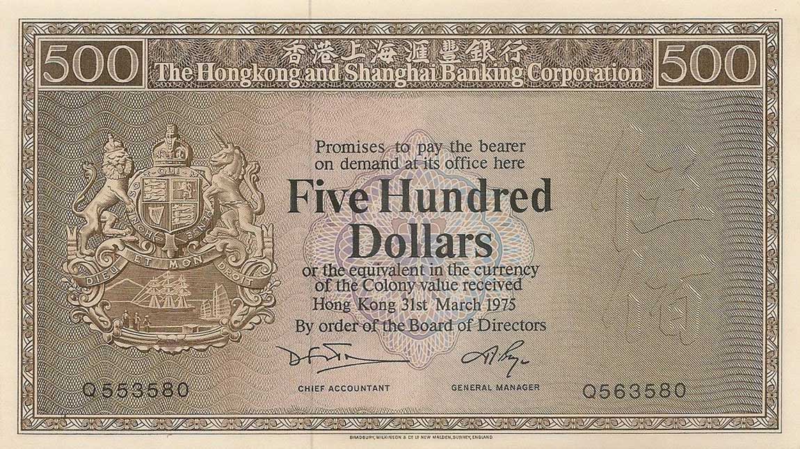 Front of Hong Kong p186b: 500 Dollars from 1975