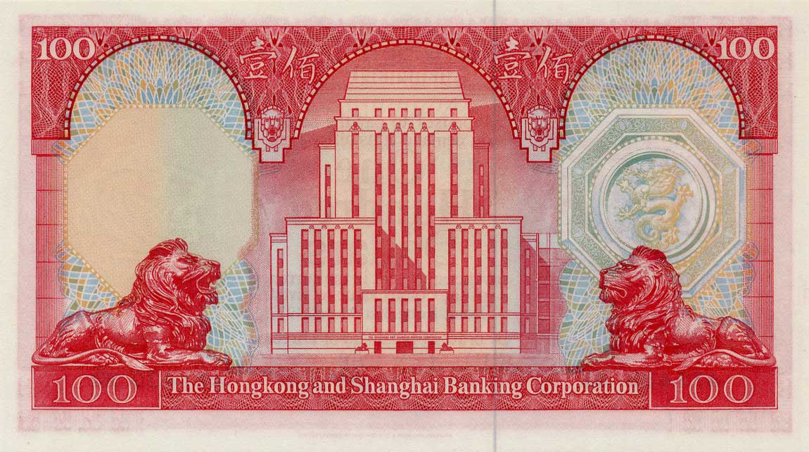 Back of Hong Kong p187a: 100 Dollars from 1977