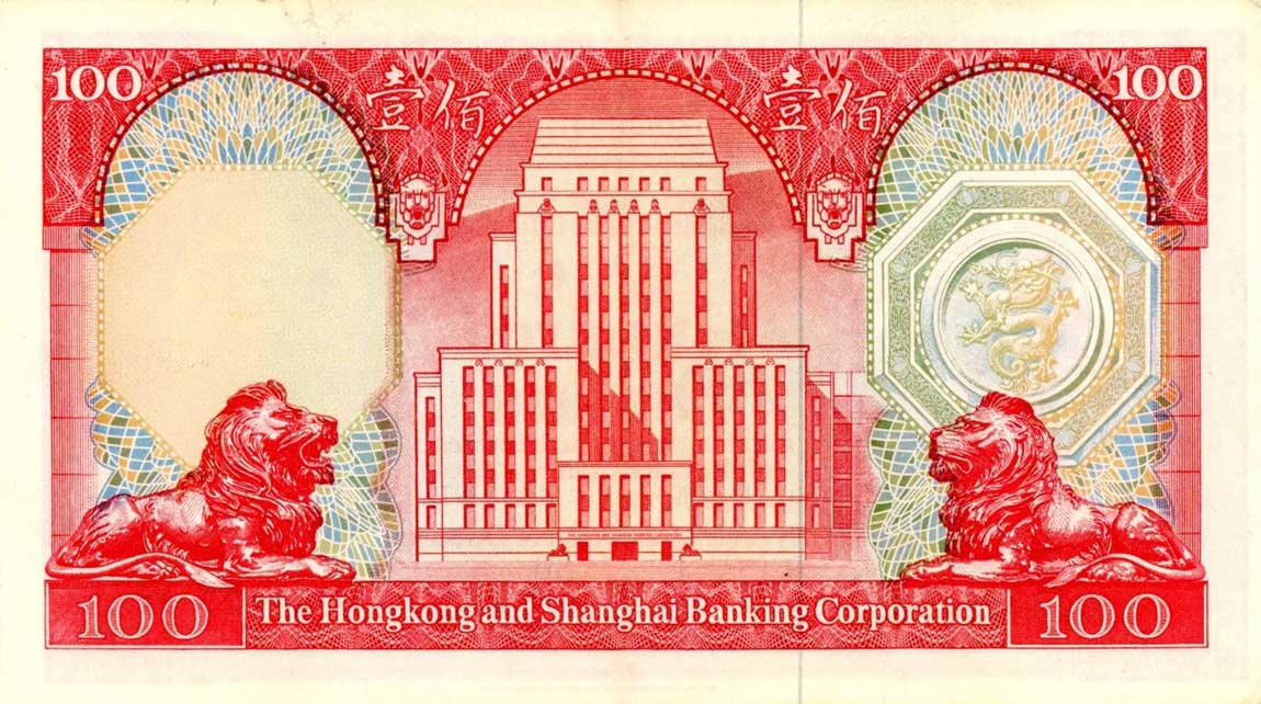 Back of Hong Kong p187b: 100 Dollars from 1979