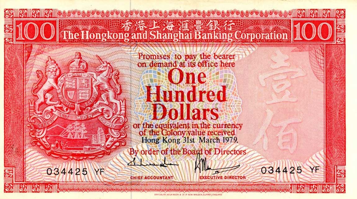 Front of Hong Kong p187b: 100 Dollars from 1979