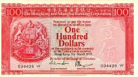 p187b from Hong Kong: 100 Dollars from 1979