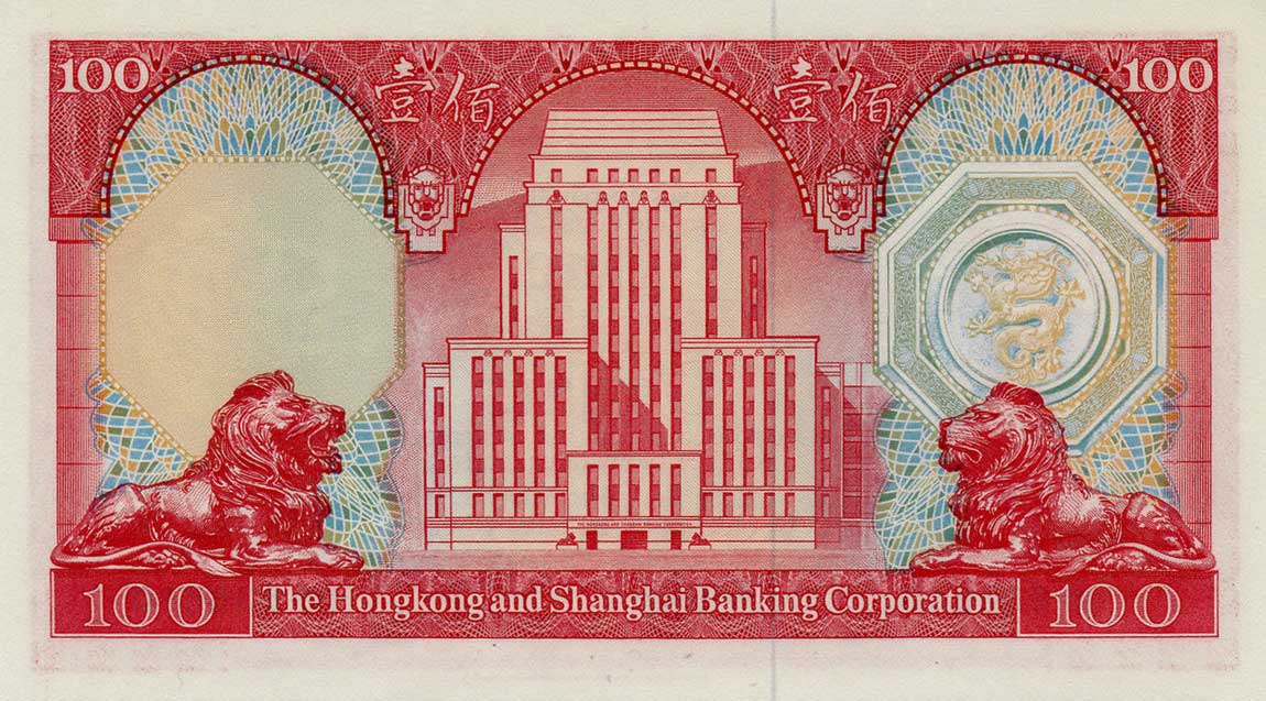 Back of Hong Kong p187c: 100 Dollars from 1980