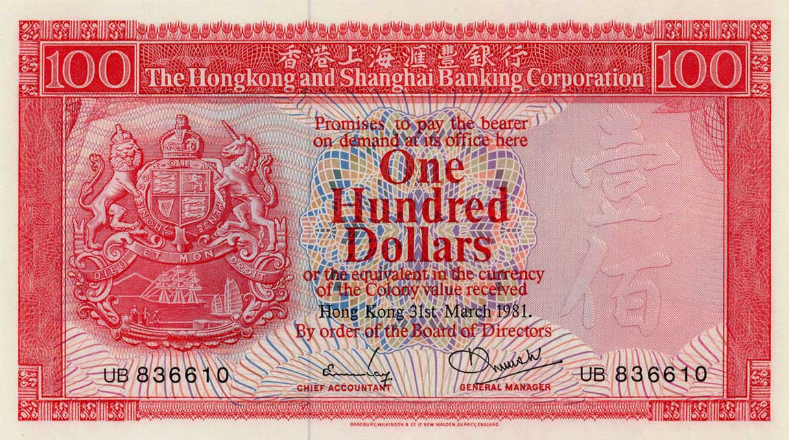 Front of Hong Kong p187c: 100 Dollars from 1980