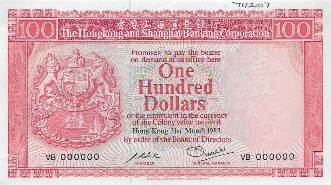 Front of Hong Kong p187s: 100 Dollars from 1982