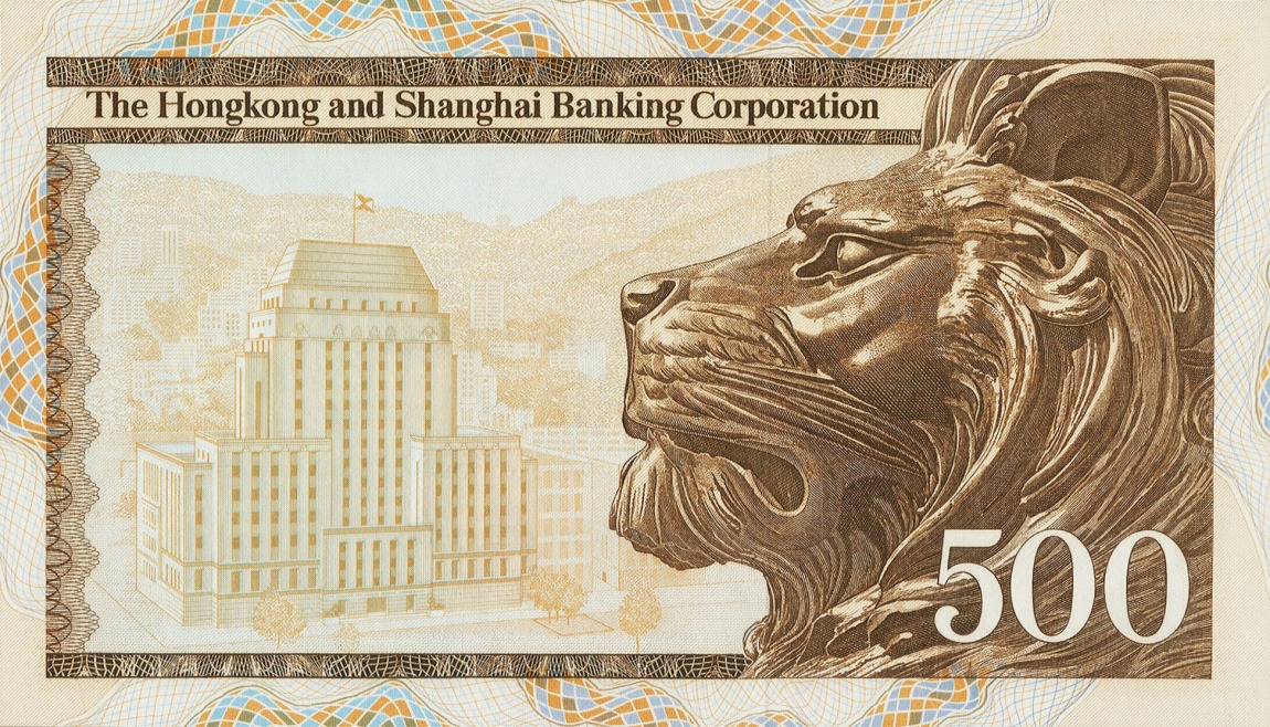 Back of Hong Kong p189a: 500 Dollars from 1978