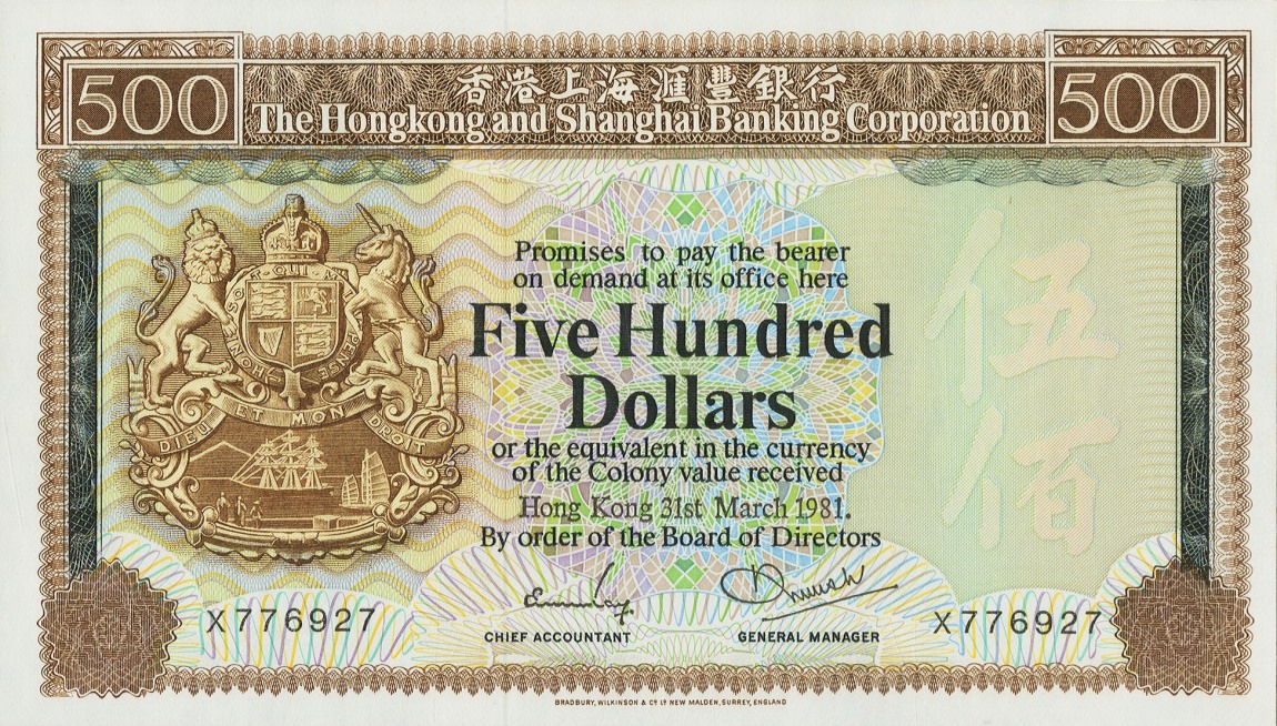 Front of Hong Kong p189a: 500 Dollars from 1978