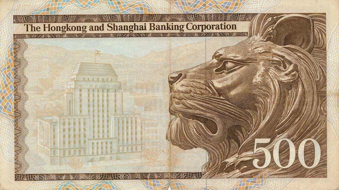 Back of Hong Kong p189b: 500 Dollars from 1980