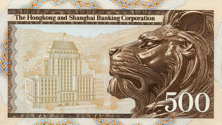 Back of Hong Kong p189c: 500 Dollars from 1981