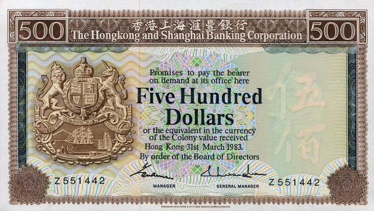 Front of Hong Kong p189c: 500 Dollars from 1981