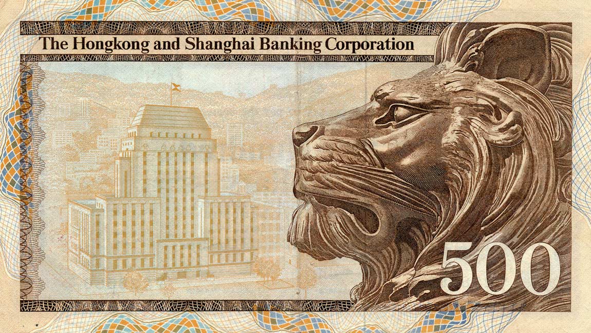 Back of Hong Kong p189d: 500 Dollars from 1983