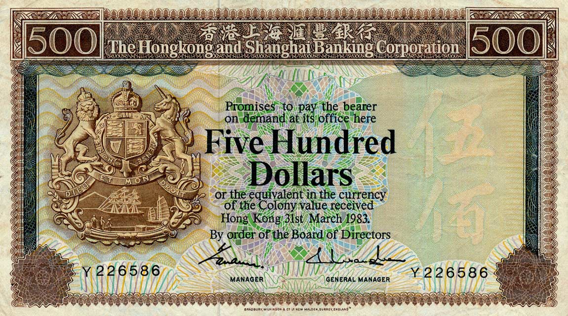 Front of Hong Kong p189d: 500 Dollars from 1983