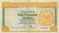 p190b from Hong Kong: 1000 Dollars from 1979