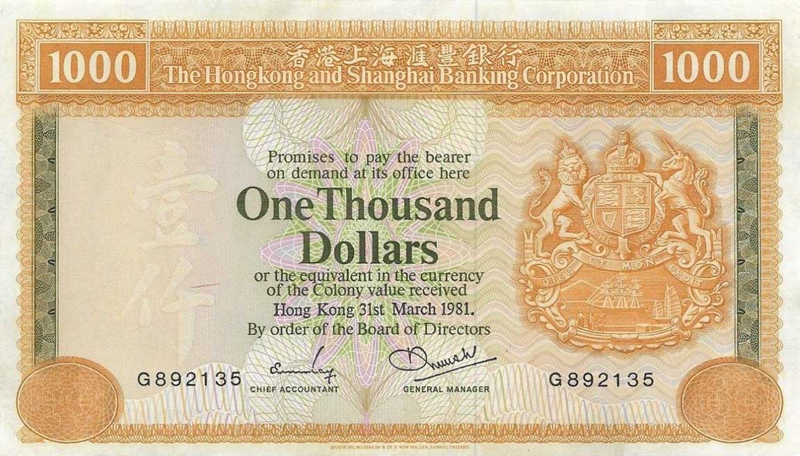 Front of Hong Kong p190d: 1000 Dollars from 1981