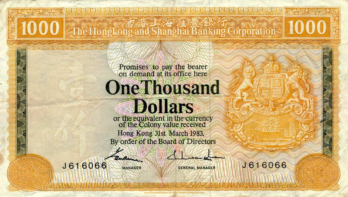 Front of Hong Kong p190e: 1000 Dollars from 1983