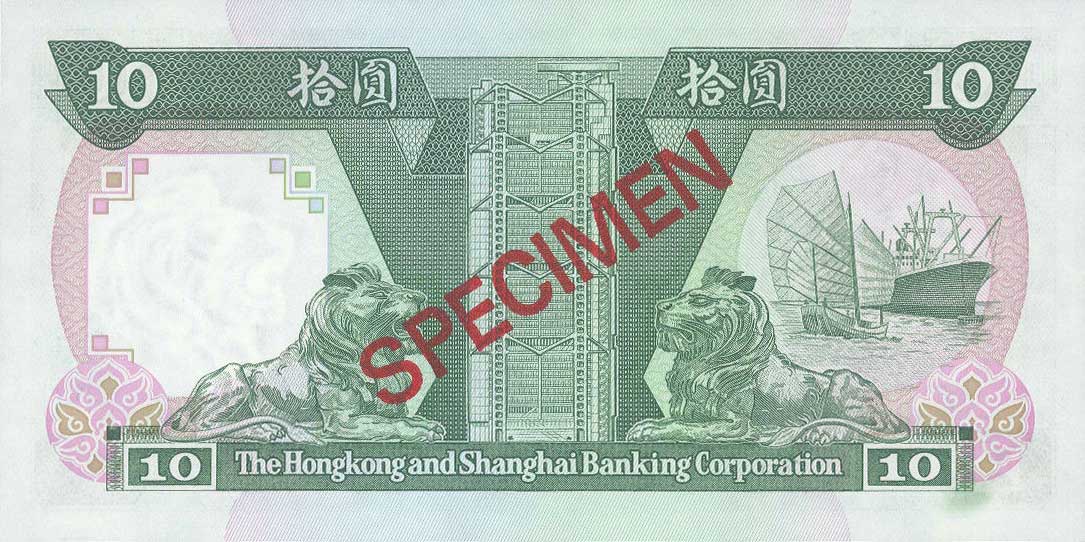 Back of Hong Kong p191s: 10 Dollars from 1985