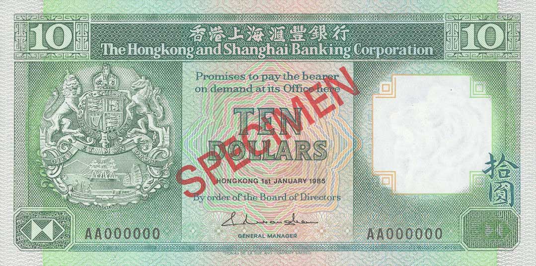 Front of Hong Kong p191s: 10 Dollars from 1985