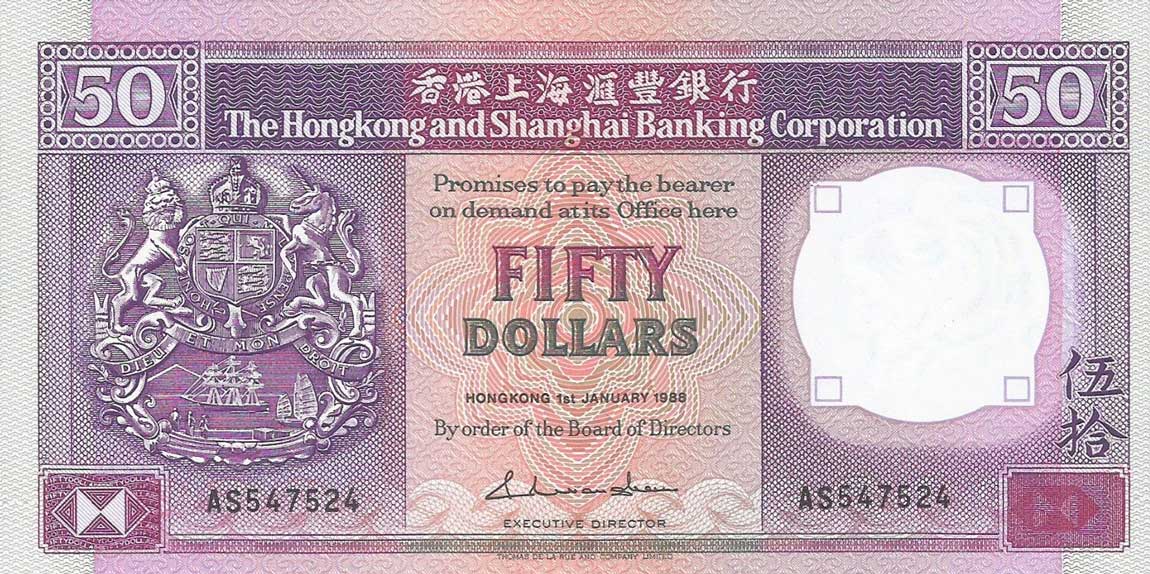 Front of Hong Kong p193b: 50 Dollars from 1988