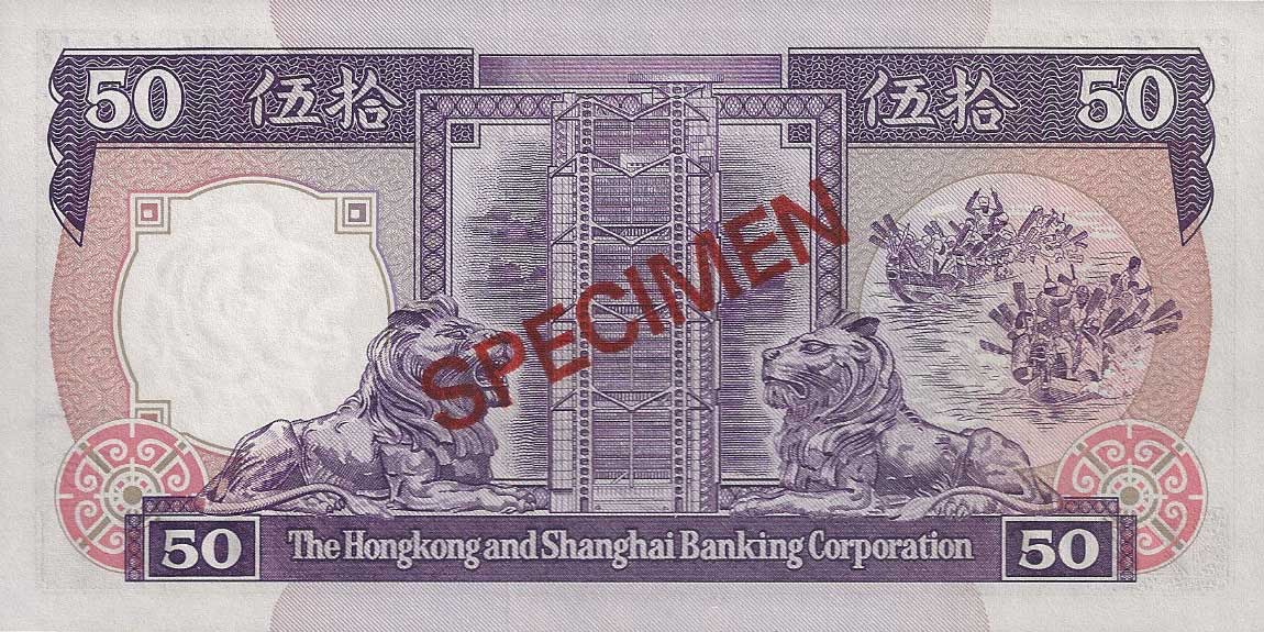 Back of Hong Kong p193s: 50 Dollars from 1985