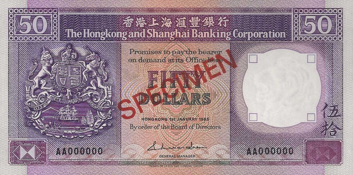 Front of Hong Kong p193s: 50 Dollars from 1985