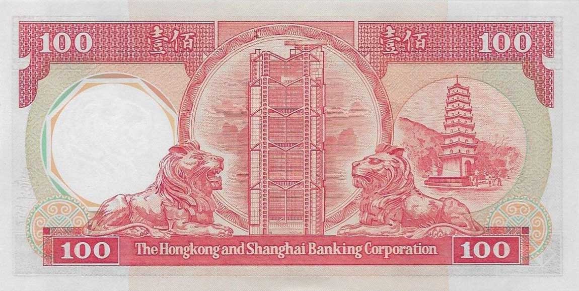 Back of Hong Kong p194a: 100 Dollars from 1985