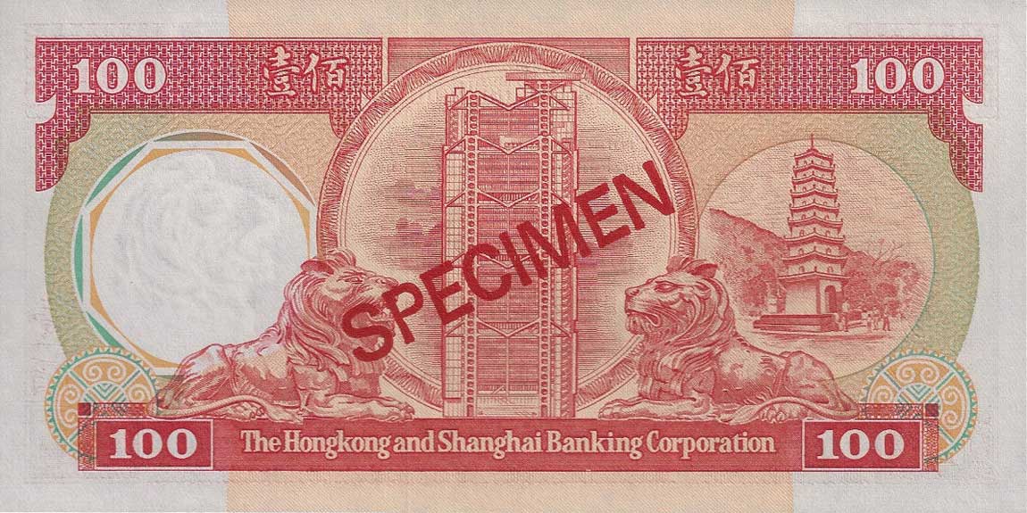 Back of Hong Kong p194s: 100 Dollars from 1985