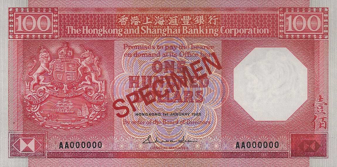 Front of Hong Kong p194s: 100 Dollars from 1985