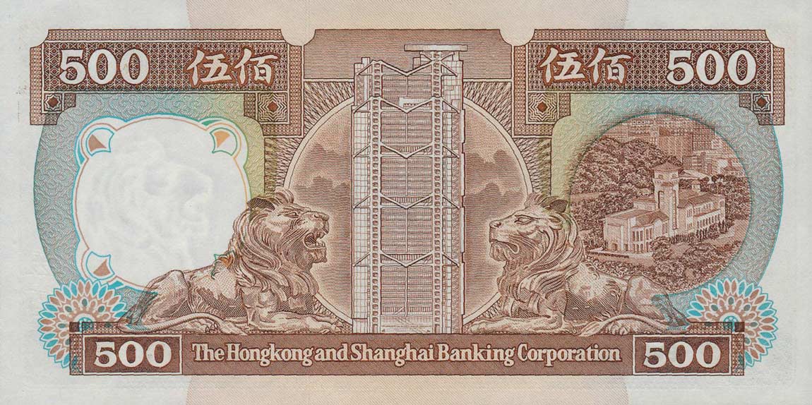 Back of Hong Kong p195c: 500 Dollars from 1989