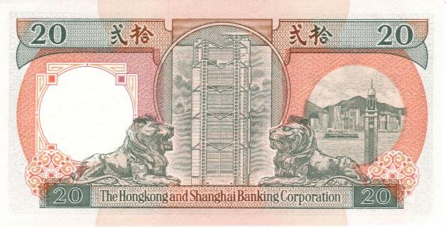 Back of Hong Kong p197a: 20 Dollars from 1990