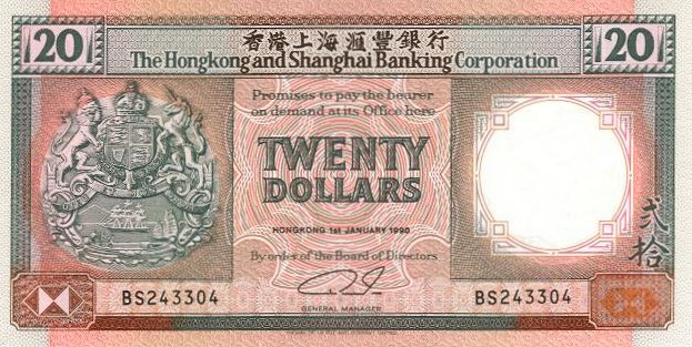 Front of Hong Kong p197a: 20 Dollars from 1990