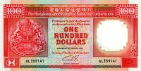p198a from Hong Kong: 100 Dollars from 1989
