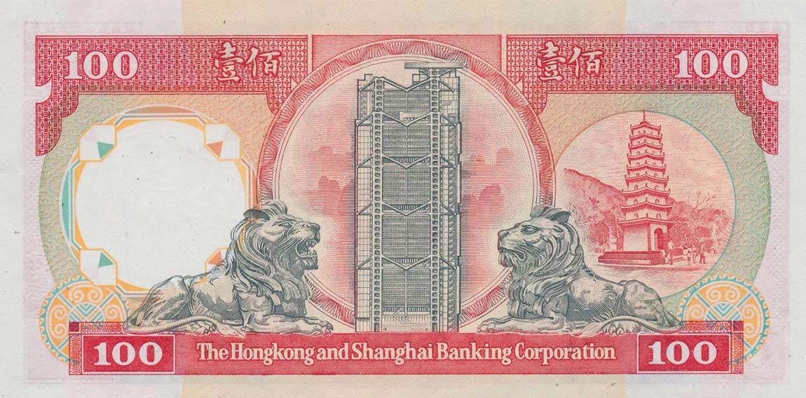 Back of Hong Kong p198b: 100 Dollars from 1990